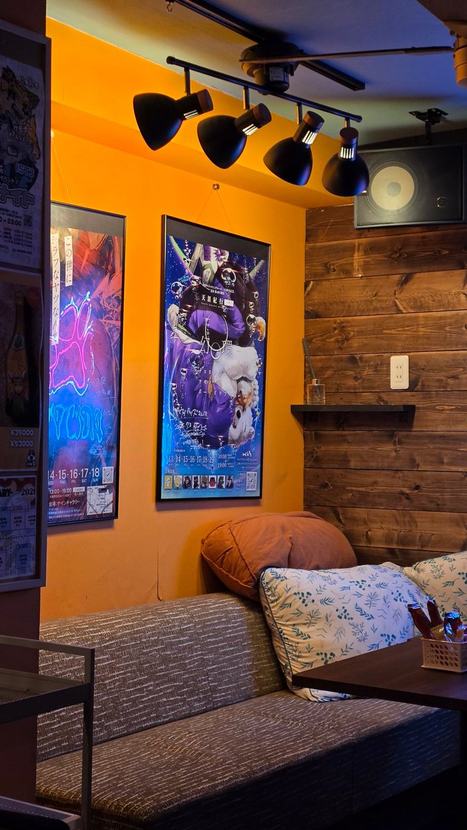 수상해보이는 바에 와버렸다