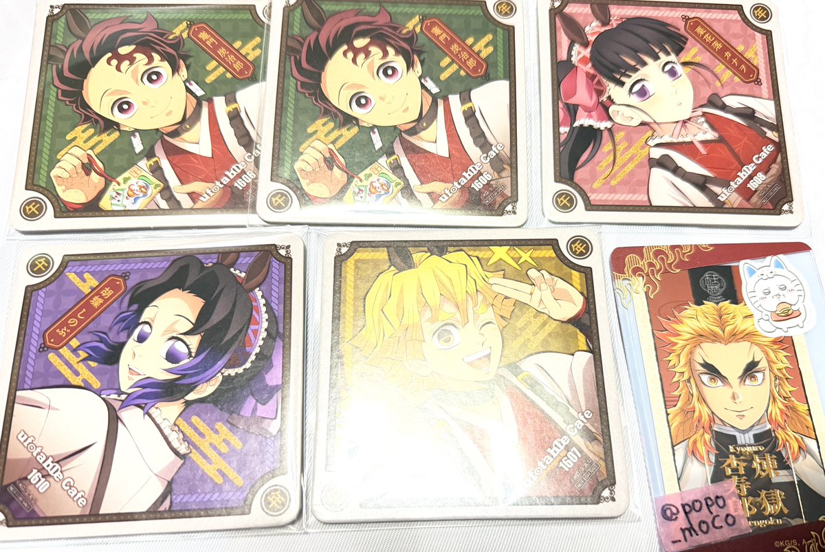 交換】鬼滅の刃 午年 コースター ufotable cafe マチアソビ カフェ 馬