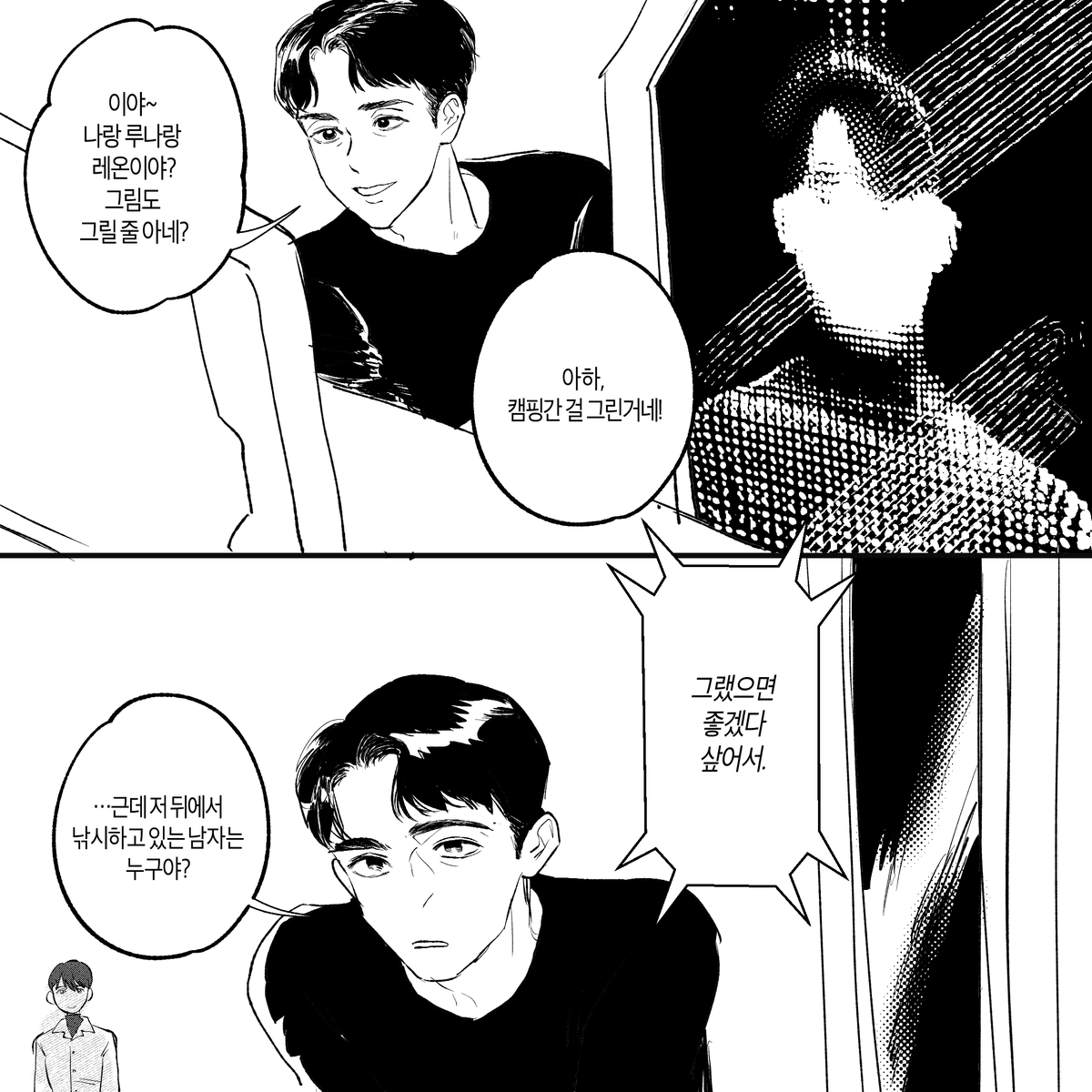 로빈

그랬으면 좋겠다 싶어서🥹