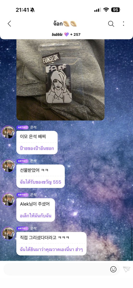 emilyluvyou's tweet image. คือมันเปนกอวปะ คนแจกช้อคยัง 5555555555