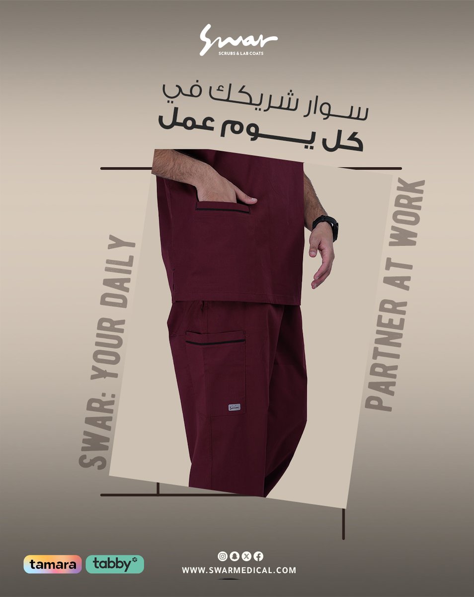 خلّ شريكك في الدوام يكون على قد طموحك…
اختَر سوار، وخلك مرتاح ومتمكّن بكل يوم عمل 💪🩺

أطلب الاَن من موقعنا الالكتروني
🔗 swarmedical.com

#سكرب #لابكوت