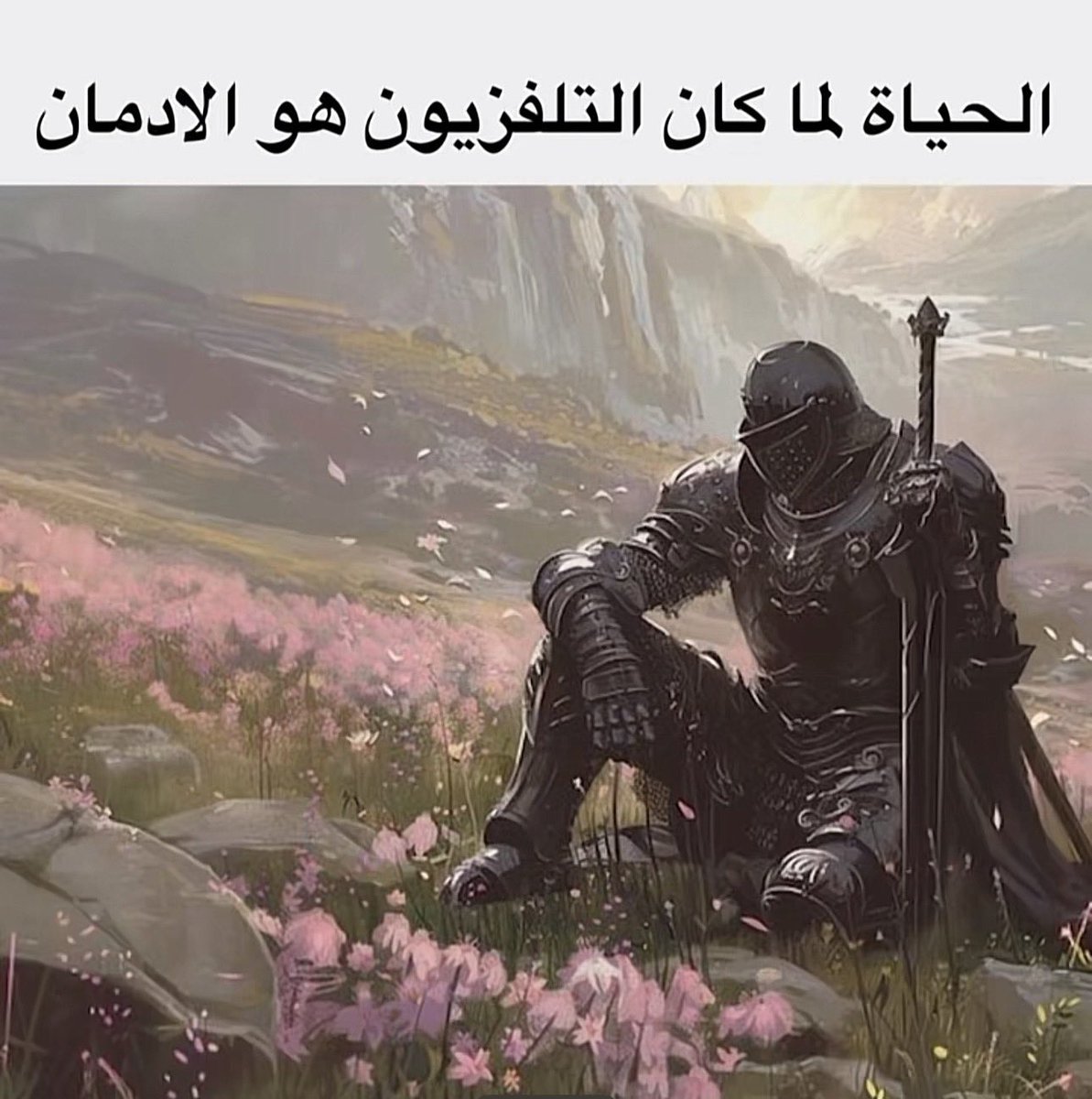 saudidadjokes's tweet photo. https://t.co/or0OJqhbKm
