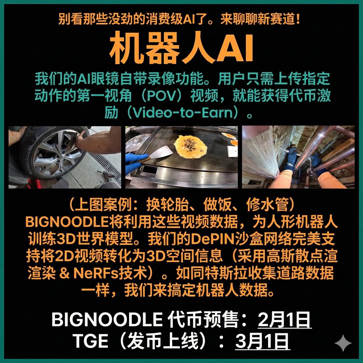 Dr Mien 面博士 Bignoodle tweet media