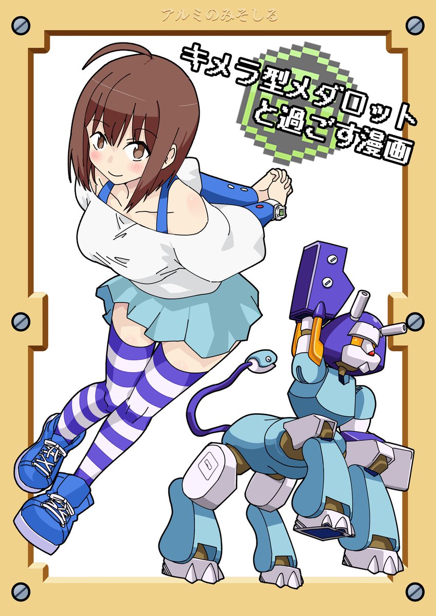 Rockborder's tweet image. メダオンリー出るのでなんかこんなやつ描いてるよ、トリプルゴッツン本です