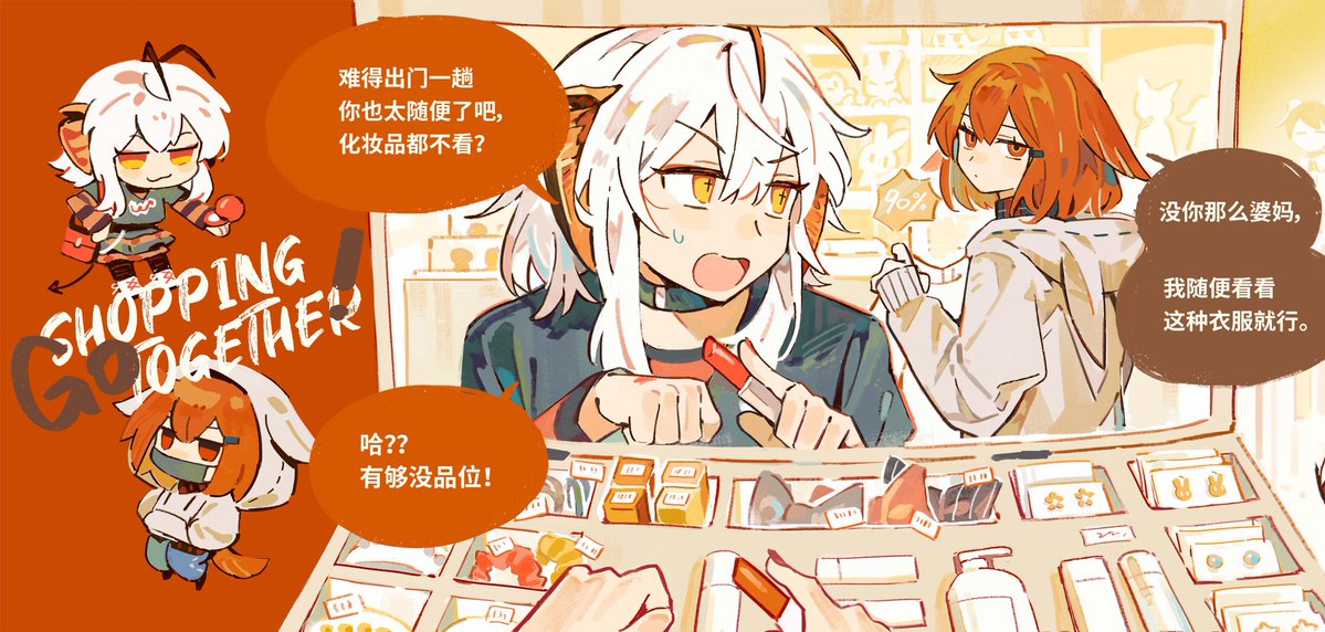 dopperu_ben2's tweet image. 其实我是画了很长一条，但估计X这边只能这么发才不会压缩画质了（