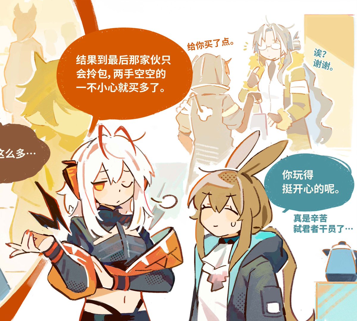 dopperu_ben2's tweet image. 其实我是画了很长一条，但估计X这边只能这么发才不会压缩画质了（