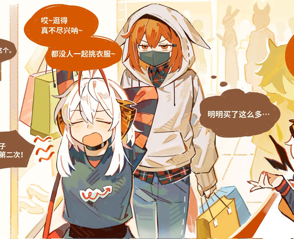 dopperu_ben2's tweet image. 其实我是画了很长一条，但估计X这边只能这么发才不会压缩画质了（