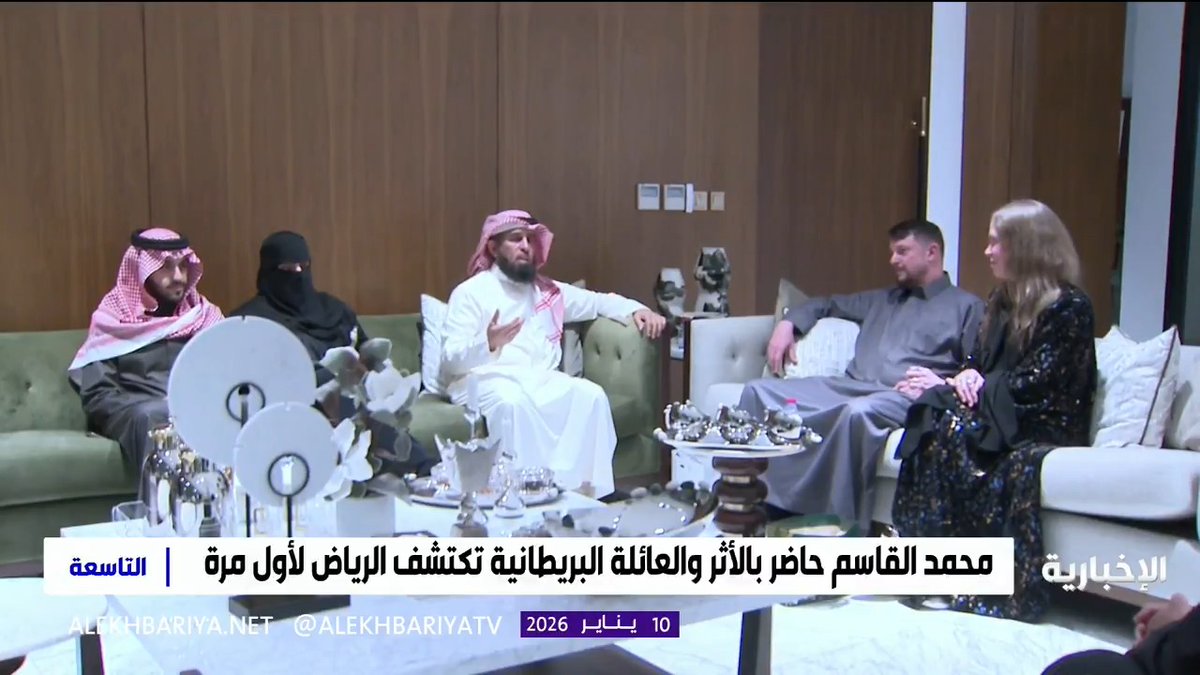 وفاء يكشف عمق الأثر والامتنان... العائلة البريطانية التي عاش معها الراحل "محمد القاسم" في كامبريدج تزور أسرته في الرياض 