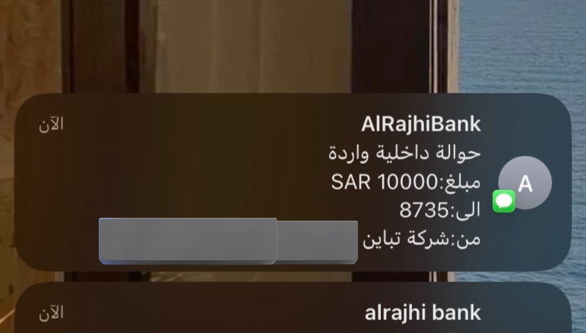 -

تم استلام مبلغ 
10000 الاف ريال 💸💰
قيمة دفعة ٣ ايفونات 📲📲📲
راح تتوزع اليوم 😍👏🏼

مع حسابات اسرع
تم يعني تم الايداع فقط
<a href="/Alanqri_fahad/">Fahad Alanqri</a>

،