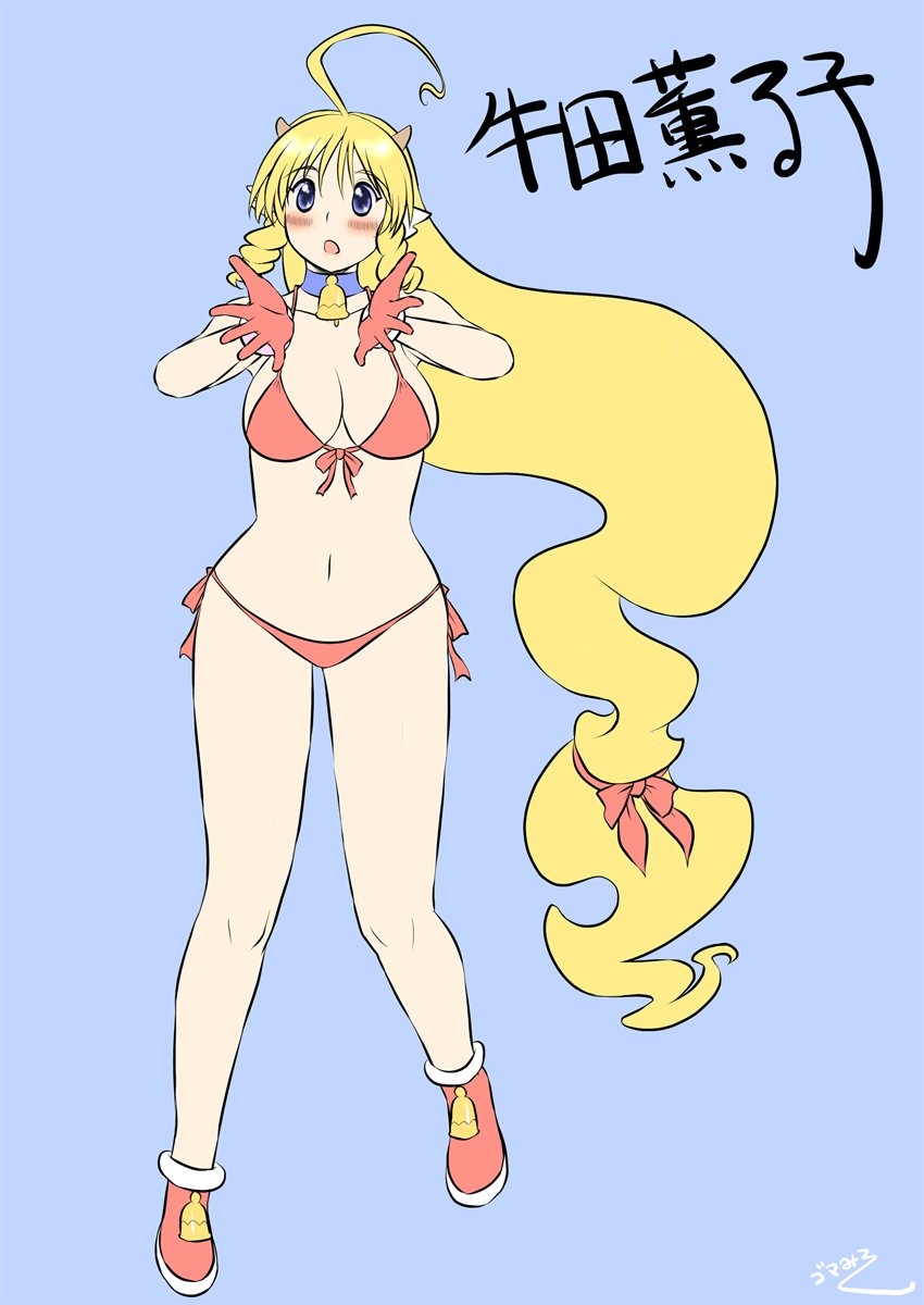 赤いビキニ👙がまぶしい牛田さん🐃☺️☺️ 