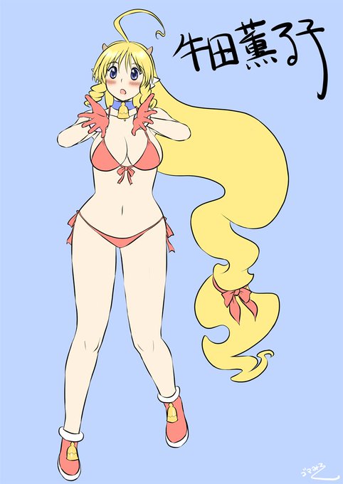 赤いビキニ👙がまぶしい牛田さん🐃☺️☺️ 