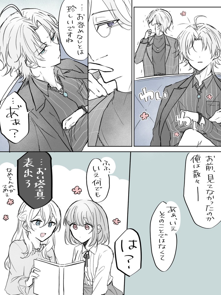 時雨 (@tkdb_sigure) / Posts / X