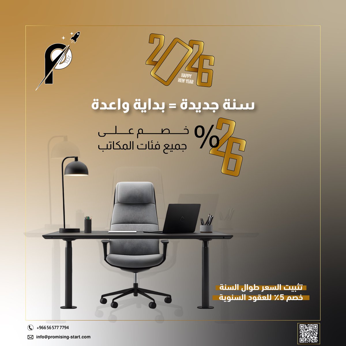 promising start tweet media