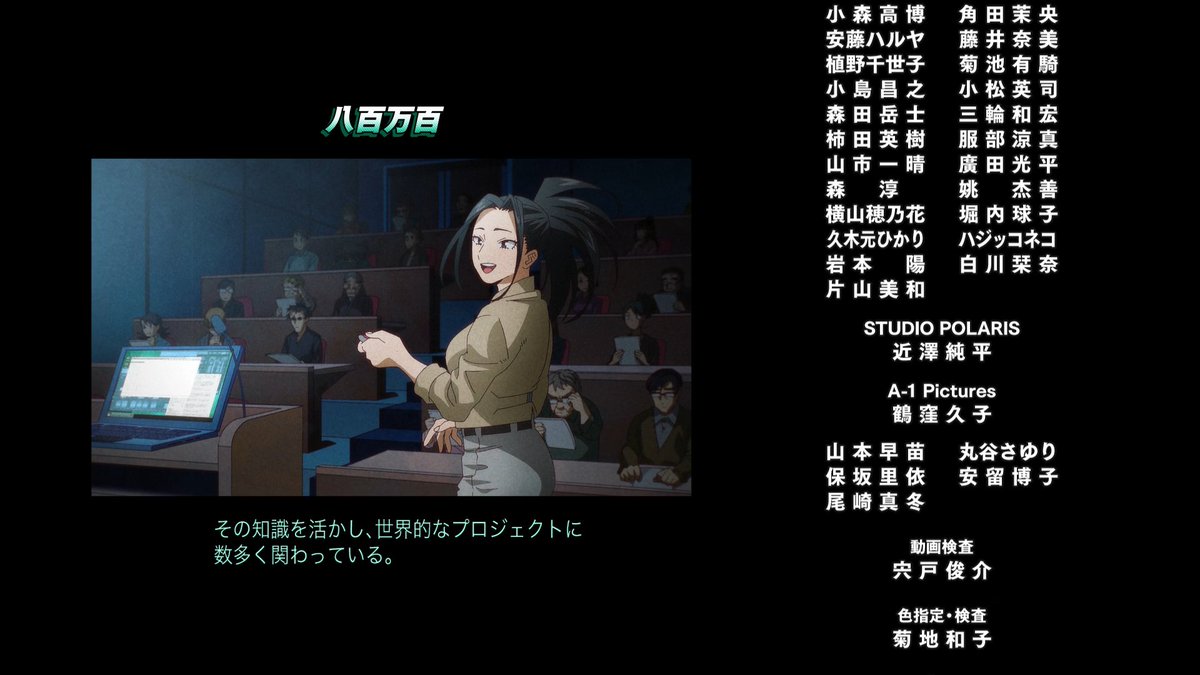 My Hero Academia Screencaps tweet media