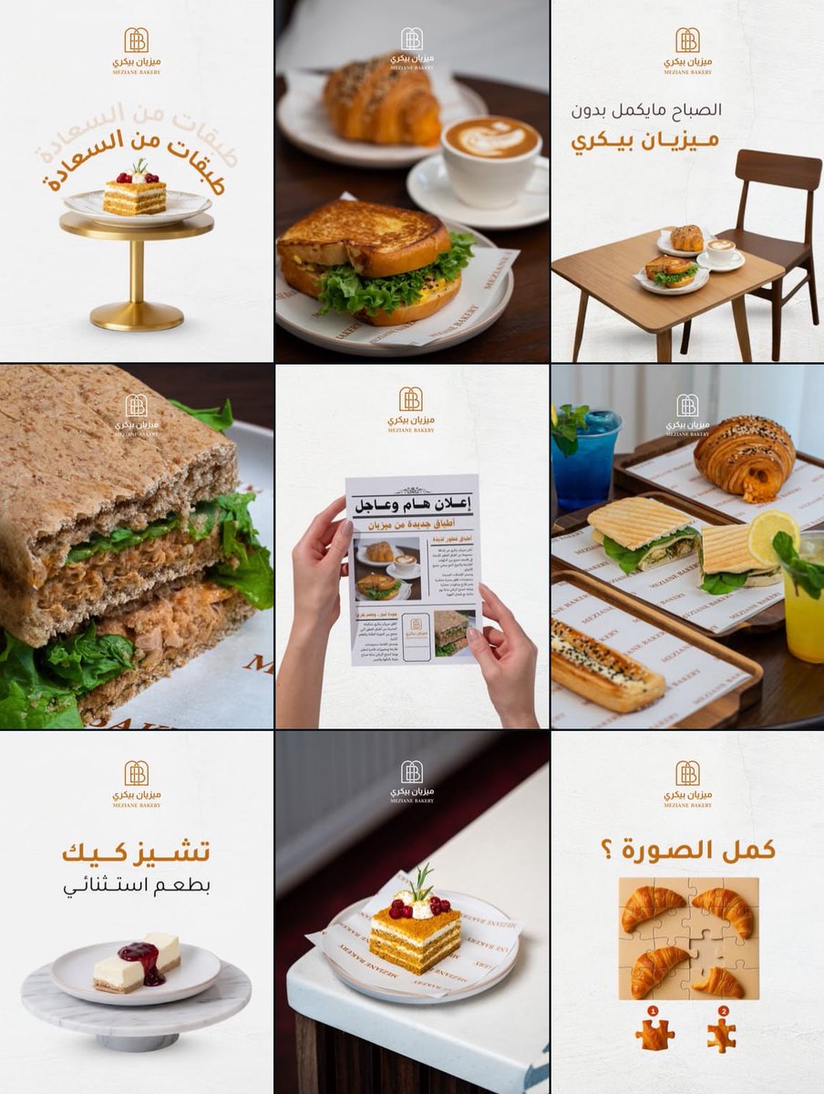 مرمرة | ادارة حسابات tweet media