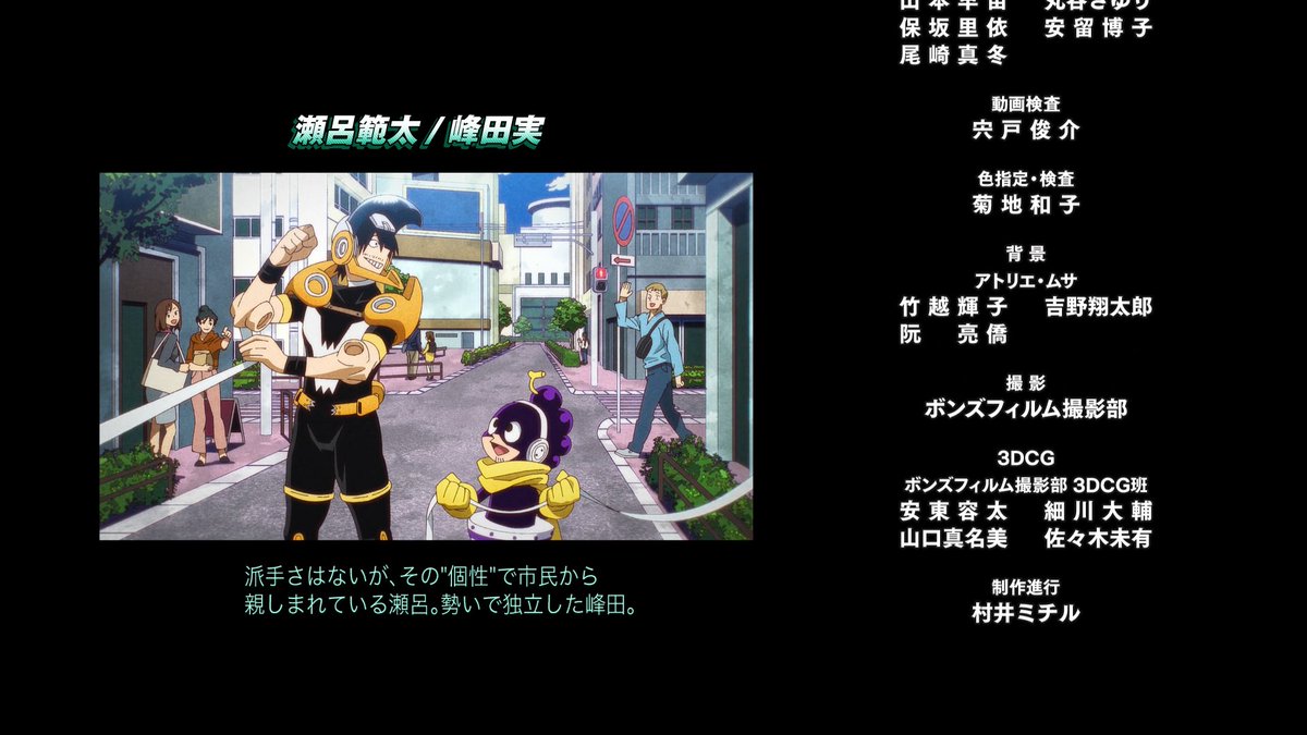 My Hero Academia Screencaps tweet media
