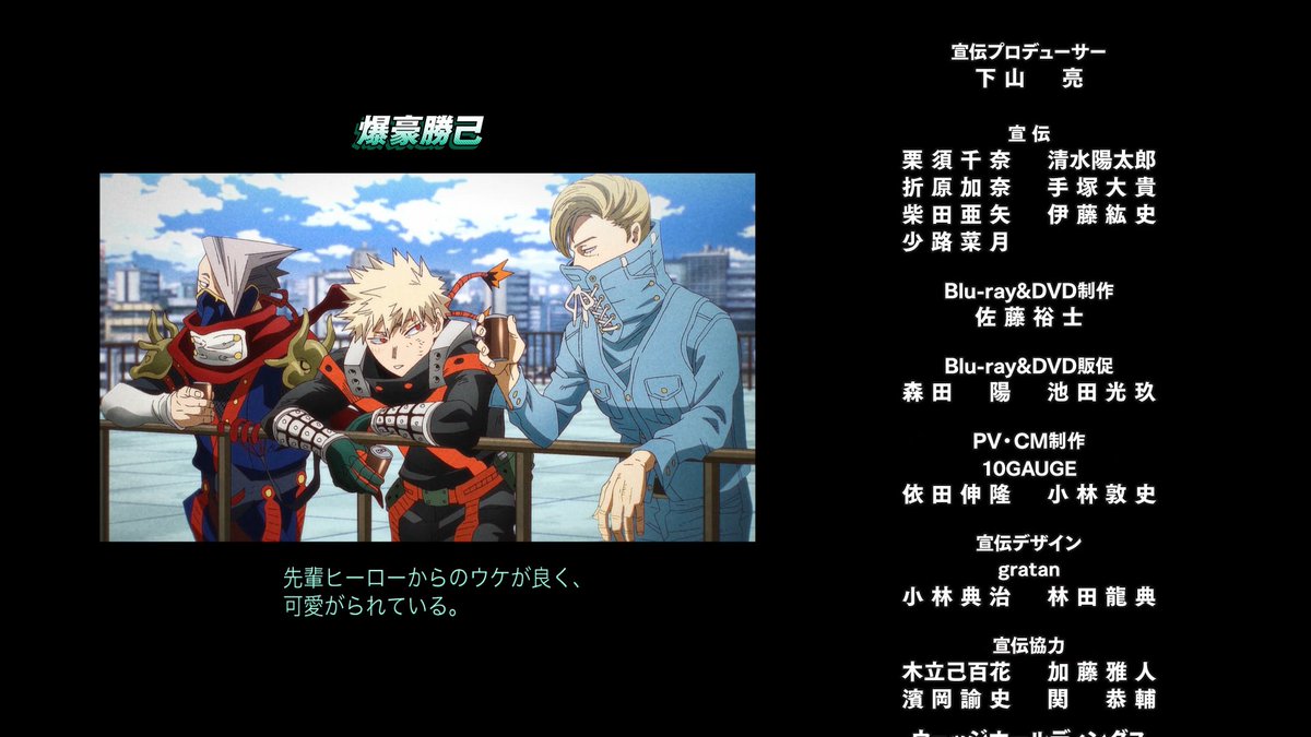 My Hero Academia Screencaps tweet media