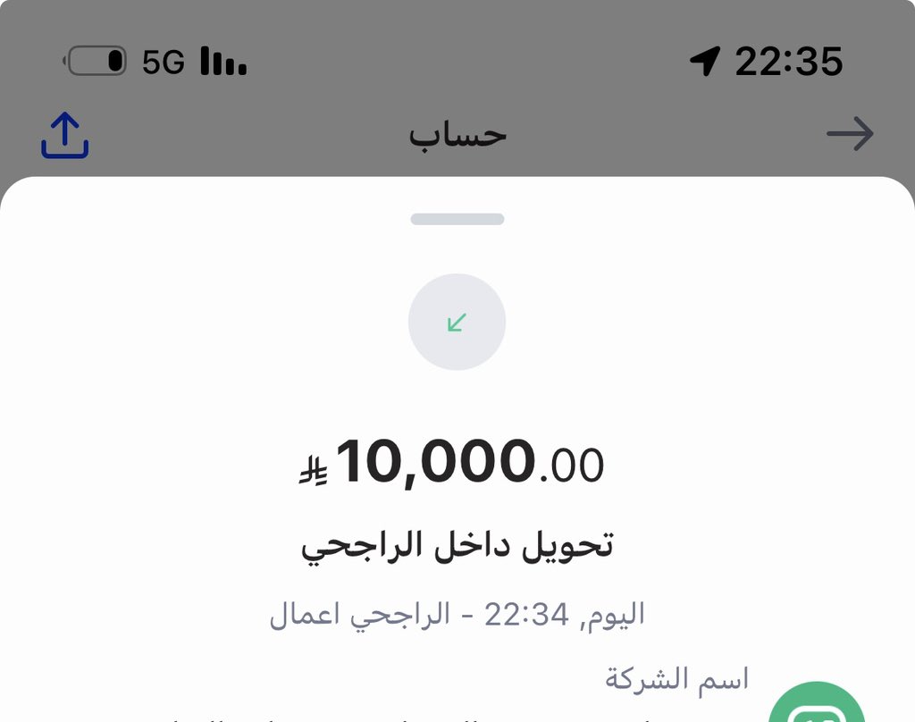 تم استلام مبلغ 10000 ريال

من فهد العنقري <a href="/Alanqri_fahad/">Fahad Alanqri</a> 
قيمة ثلاثة ايفون 📲📲📲
🔥🔥🔥🔥

سيتم توزيعها الليله عليكم ان شاء الله