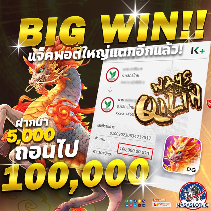 elegajnts's tweet image. #สล็อต #เว็บสล็อต #สล็อตเว็บตรง 

𝙋𝙂 𝘽𝙊𝙉𝙐𝙎𝙏𝙄𝙈𝙀 เพิ่มอัตราการแตก 𝐱𝟐
 เพิ่ม 𝐅𝐫𝐞𝐞 𝐬𝐩𝐢𝐧 𝟵𝟖% ฝากถอน 𝗔𝗨𝗧𝗢 
ใน 𝟯 วินาที ปลอดภัย แตกง่าย จ่ายจริง

⭕สมัครฟรี ➤ yok789.net/ref/1k1kiii5z
🐦‍🔥สล็อต🍒เว็บสล็อต🍒สล็อตPG🍒สล็อตแตก🍒