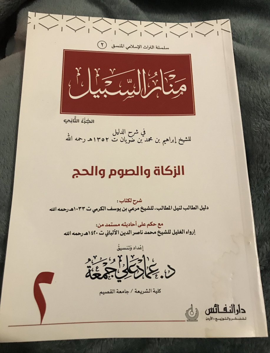 F2023i's tweet image. اللهم بلّغنا رمضان لا فاقدين و لامفقودين ❤️‍🩹