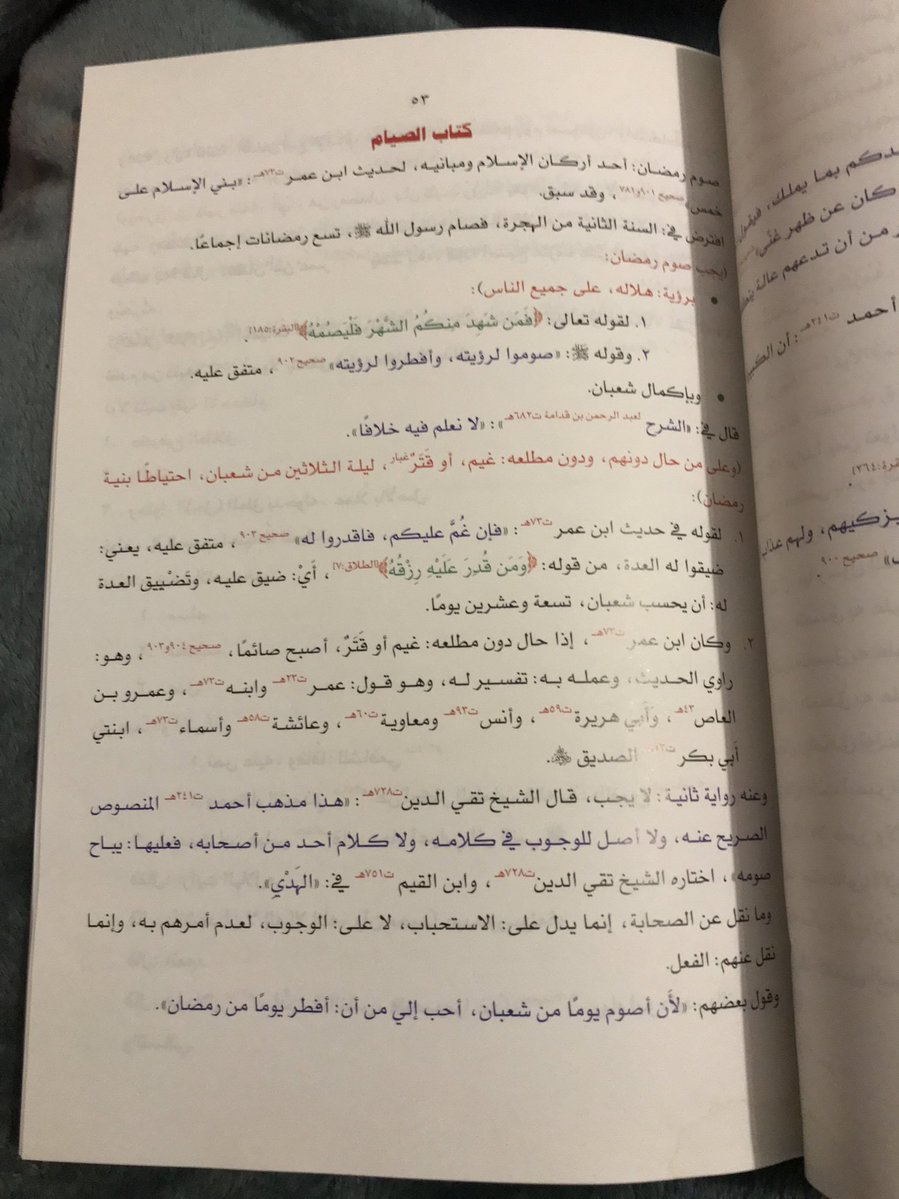 F2023i's tweet image. اللهم بلّغنا رمضان لا فاقدين و لامفقودين ❤️‍🩹