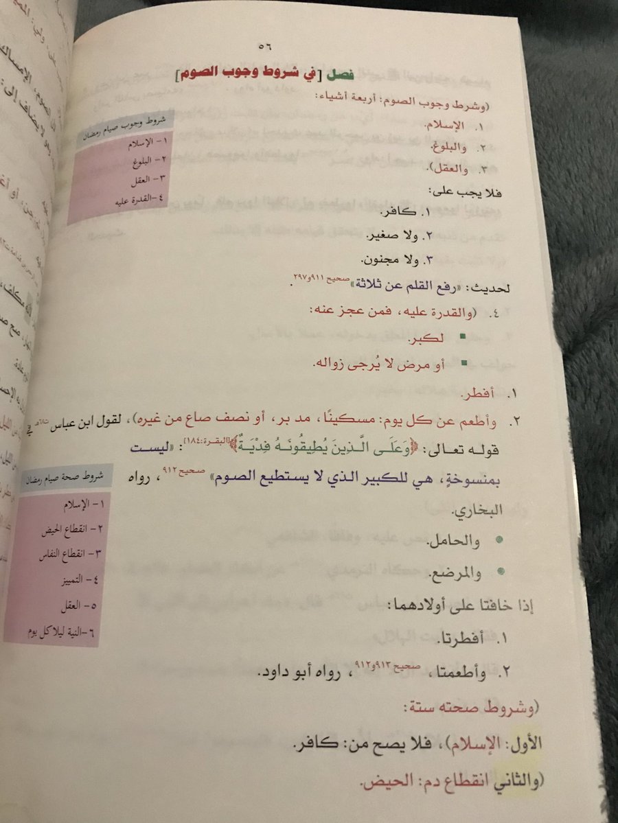 F2023i's tweet image. اللهم بلّغنا رمضان لا فاقدين و لامفقودين ❤️‍🩹