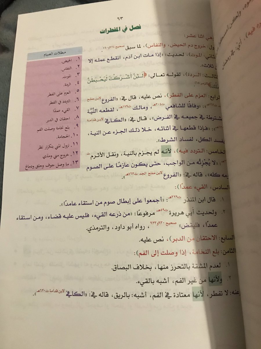 F2023i's tweet image. اللهم بلّغنا رمضان لا فاقدين و لامفقودين ❤️‍🩹