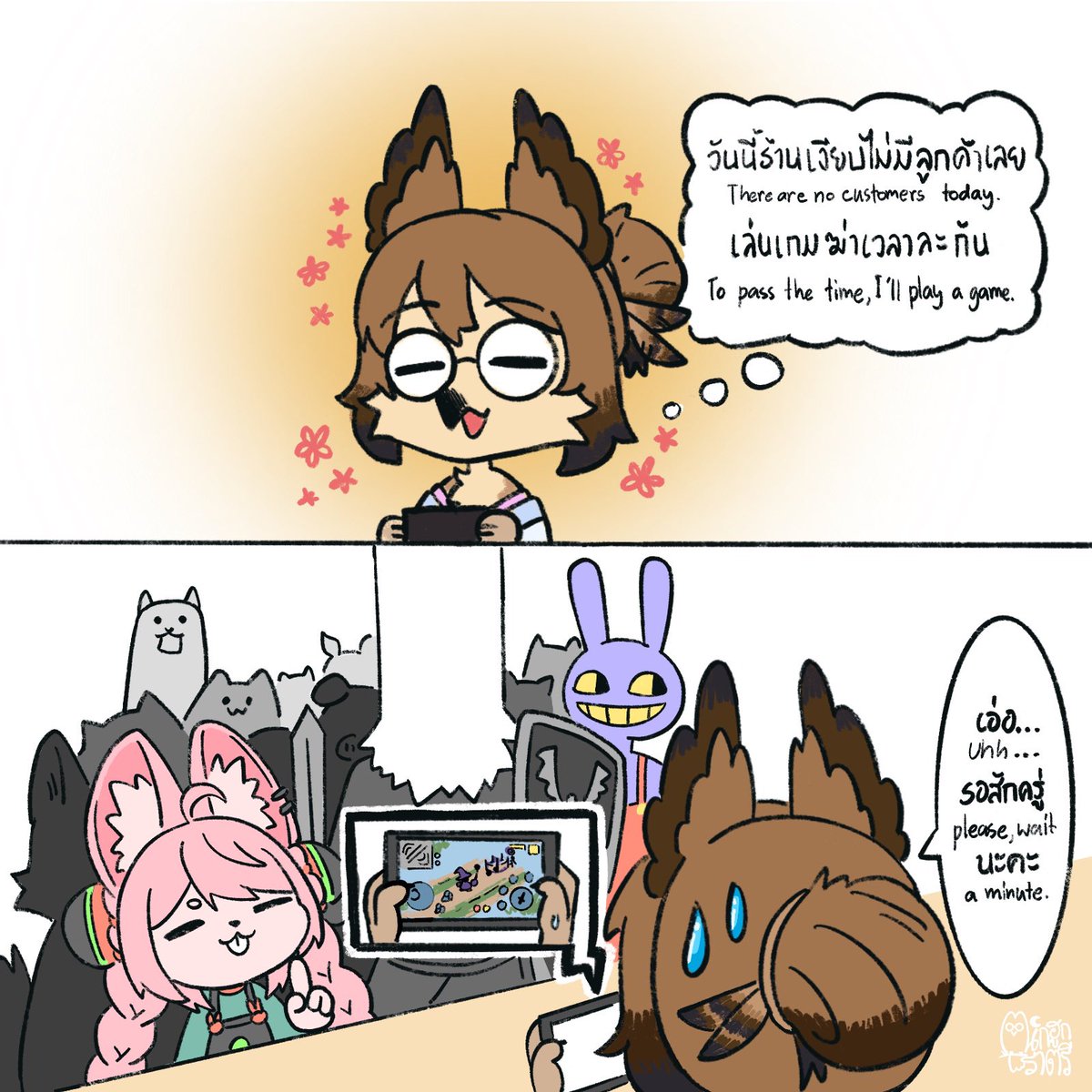 เกิดอะไรขึ้นที่โรงอาบน้ำของนกฮูก EP1
———————
เวลานั่งเฉยๆไม่ทำอะไร ทำไมไม่มีลูกค้า🥲