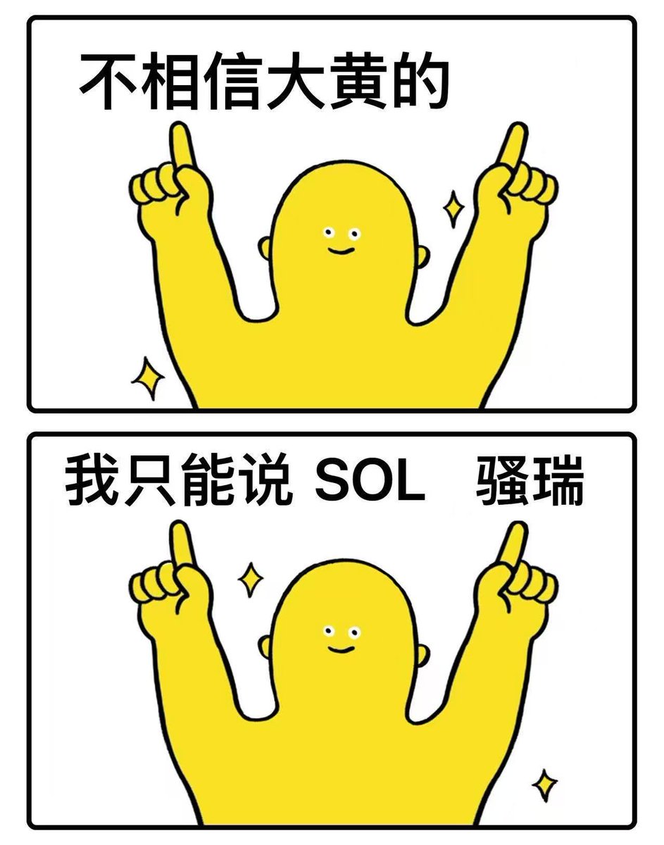 小黄人 tweet media