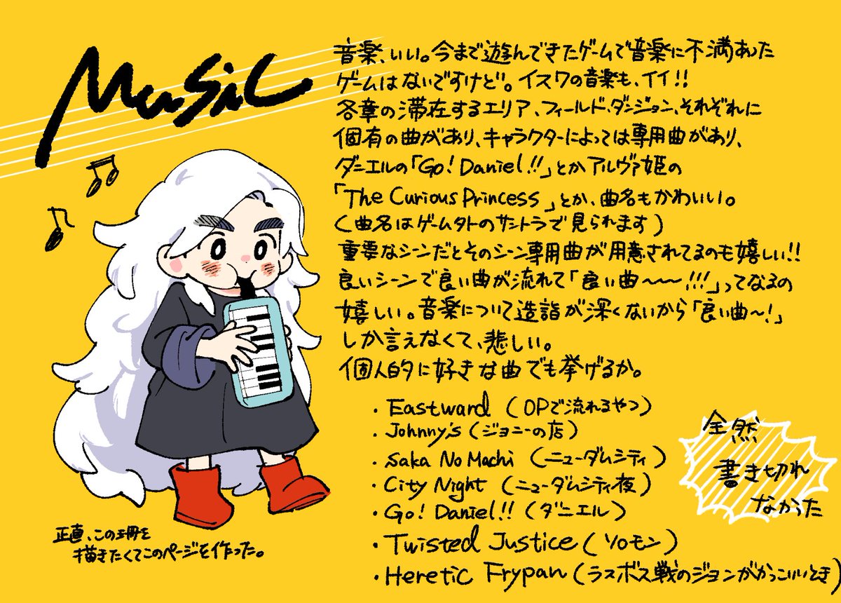 Silver @C107-DAY1.東5-ヌ26a 🦌🐉 (@SLVR79) / Posts / X