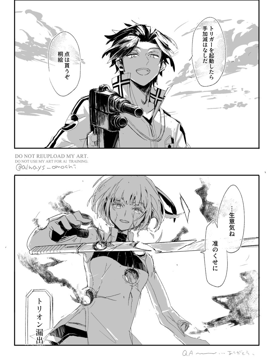 ⭐︎ゆき⭐︎ ユキ (@yuki0221) / Posts / X