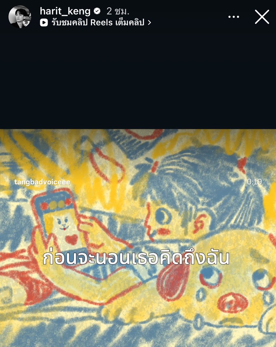 xiaosenruosen's tweet image. พี่เก่งแชร์อะไรวะ5555555555555555555555555555555555555555555555 คนเขาดูออกหมดดิว่าหวงแฟนอ่ะ ใจเยน ยัยน้ำปิงชีแค่เป็นติ่ง พี่อย่าหึง