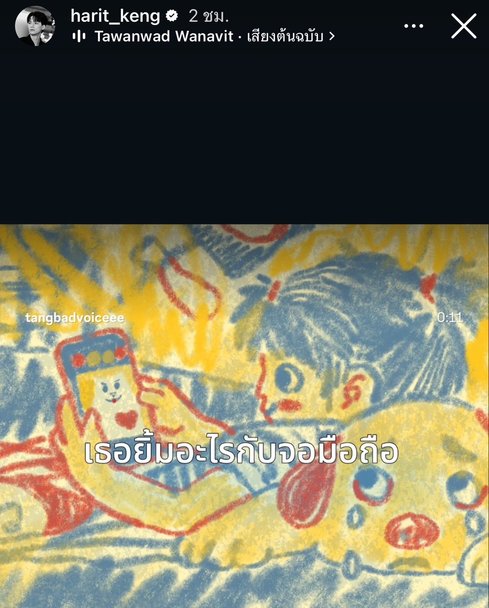 xiaosenruosen's tweet image. พี่เก่งแชร์อะไรวะ5555555555555555555555555555555555555555555555 คนเขาดูออกหมดดิว่าหวงแฟนอ่ะ ใจเยน ยัยน้ำปิงชีแค่เป็นติ่ง พี่อย่าหึง