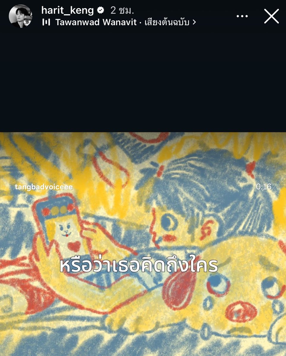 xiaosenruosen's tweet image. พี่เก่งแชร์อะไรวะ5555555555555555555555555555555555555555555555 คนเขาดูออกหมดดิว่าหวงแฟนอ่ะ ใจเยน ยัยน้ำปิงชีแค่เป็นติ่ง พี่อย่าหึง