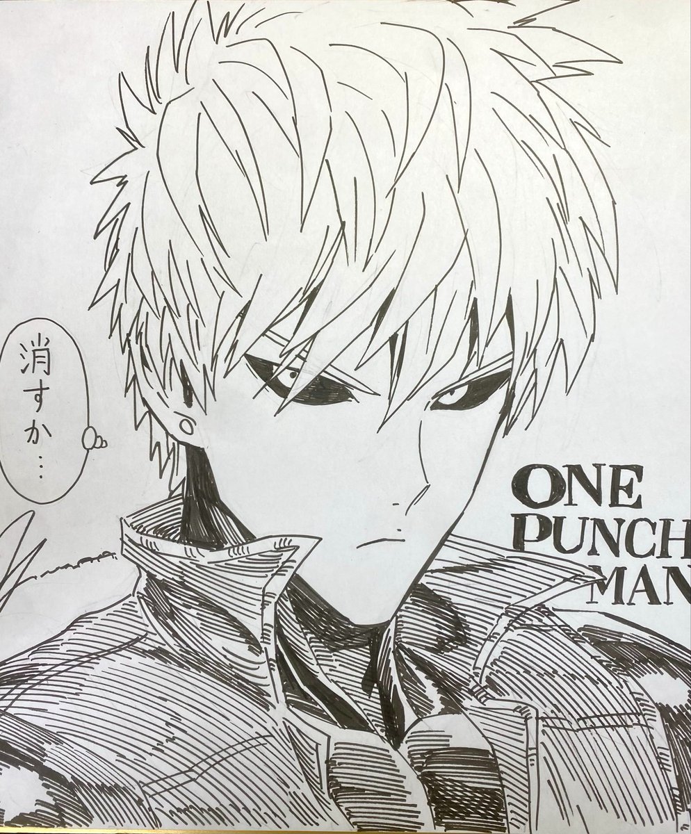 daily1punch's tweet image. Latest Genos by Yusuke Murata