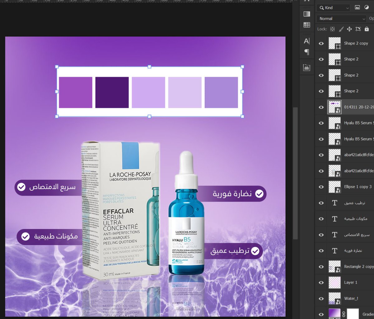 ابتسام | Graphic Designer tweet media