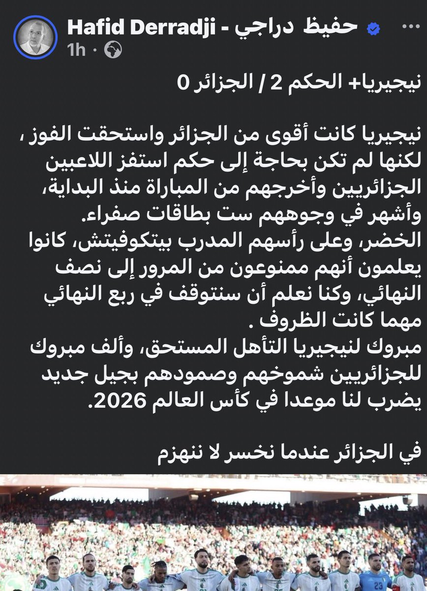 Naama MAOULAININE 🇲🇦 النعمة ماء العينين tweet media