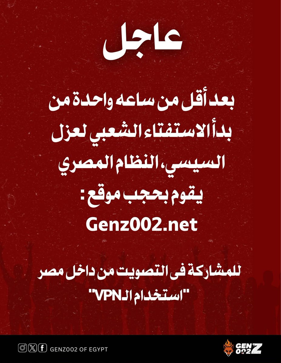 GenZ002 Of Egypt tweet media