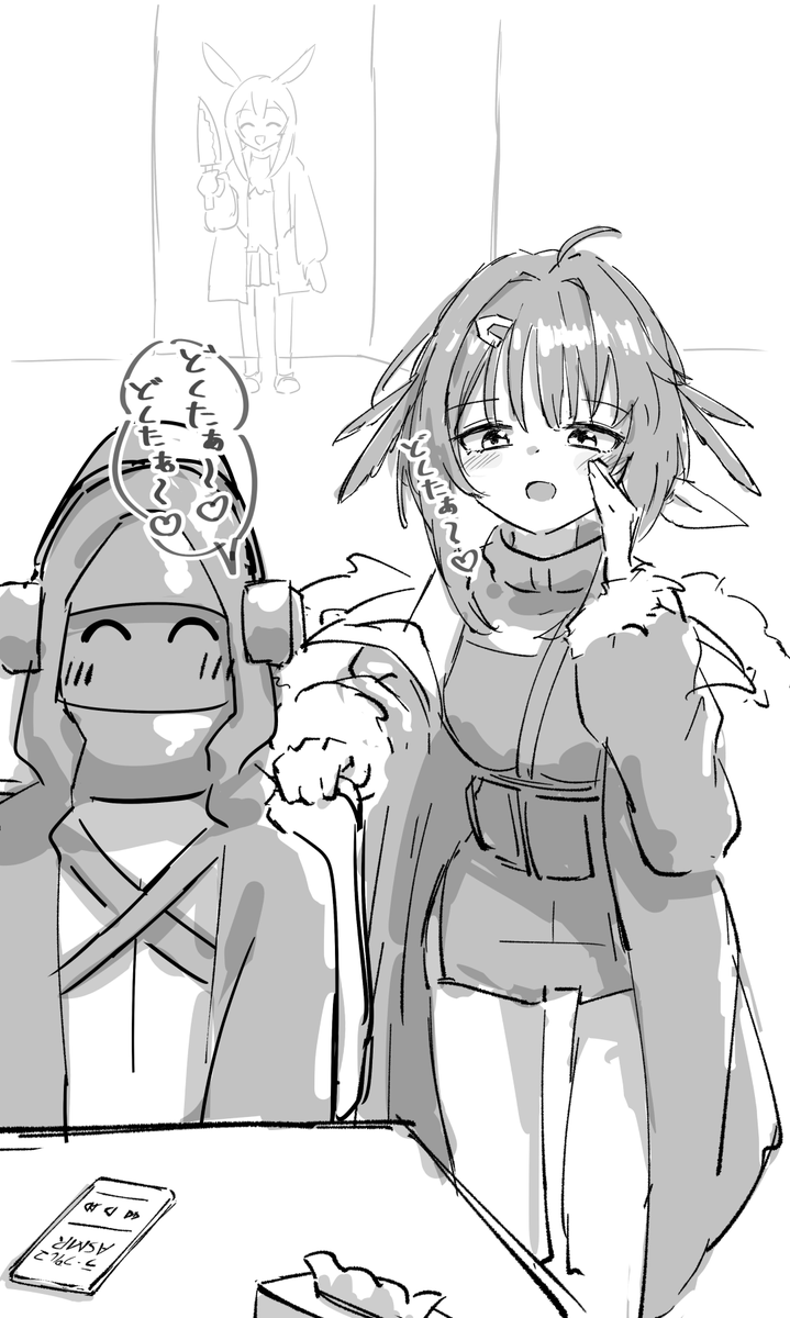 …………………………………………………………………………。 