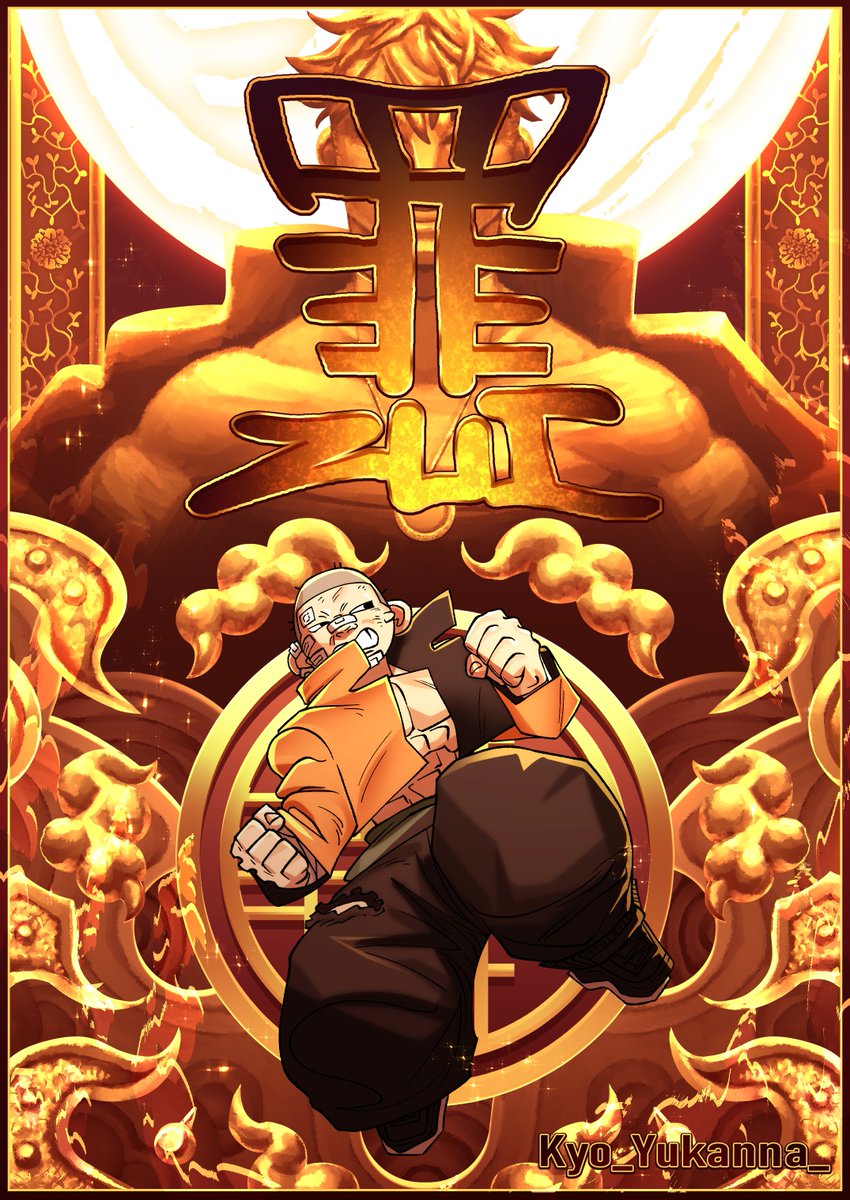 ZUI my new manga oneshot is out now on Manga Plus Creators! (link in replies)