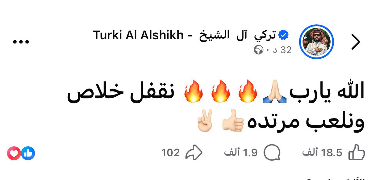 #مصر_ساحل_العاج
ابو ناصر متحمس 🤣
