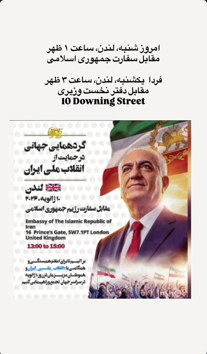 London is rising for Iran 
Tomorrow 3 PM, 10 Downing Street
Iranians call for freedom and national revolution. Persian or non-Persian join and stand with the people of Iran! #IranRevolution2026 #Iran #LongLiveTheShah #London