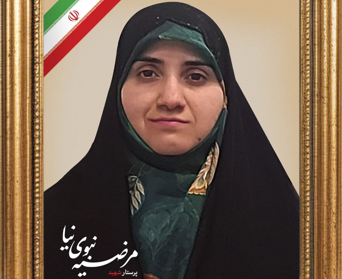 Newly released portrait of Marzieh Nabavinia, a young nurse killed in the fire set to the Imam Sajjad (AS) Medical Clinic in the Iranian city of Rasht by rioters. 

She sacrificed her life saving all patients from the burning building.

Follow: t.me/PressTV