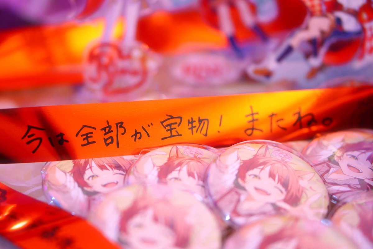 北のまいこはん tweet media