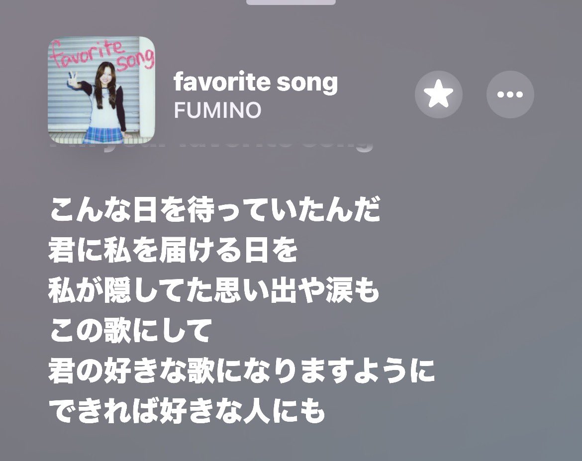 RSROFA's tweet image. ありがとう、美奈ちゃん。
ありがとう、ふみの。
ふみのの声をまた聴きたくて、ずっと待っていたよ、やっぱりあなたは最高です、