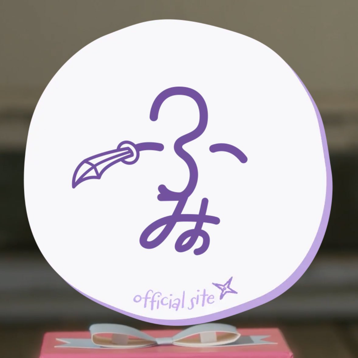 NoNoGirlsファン tweet media