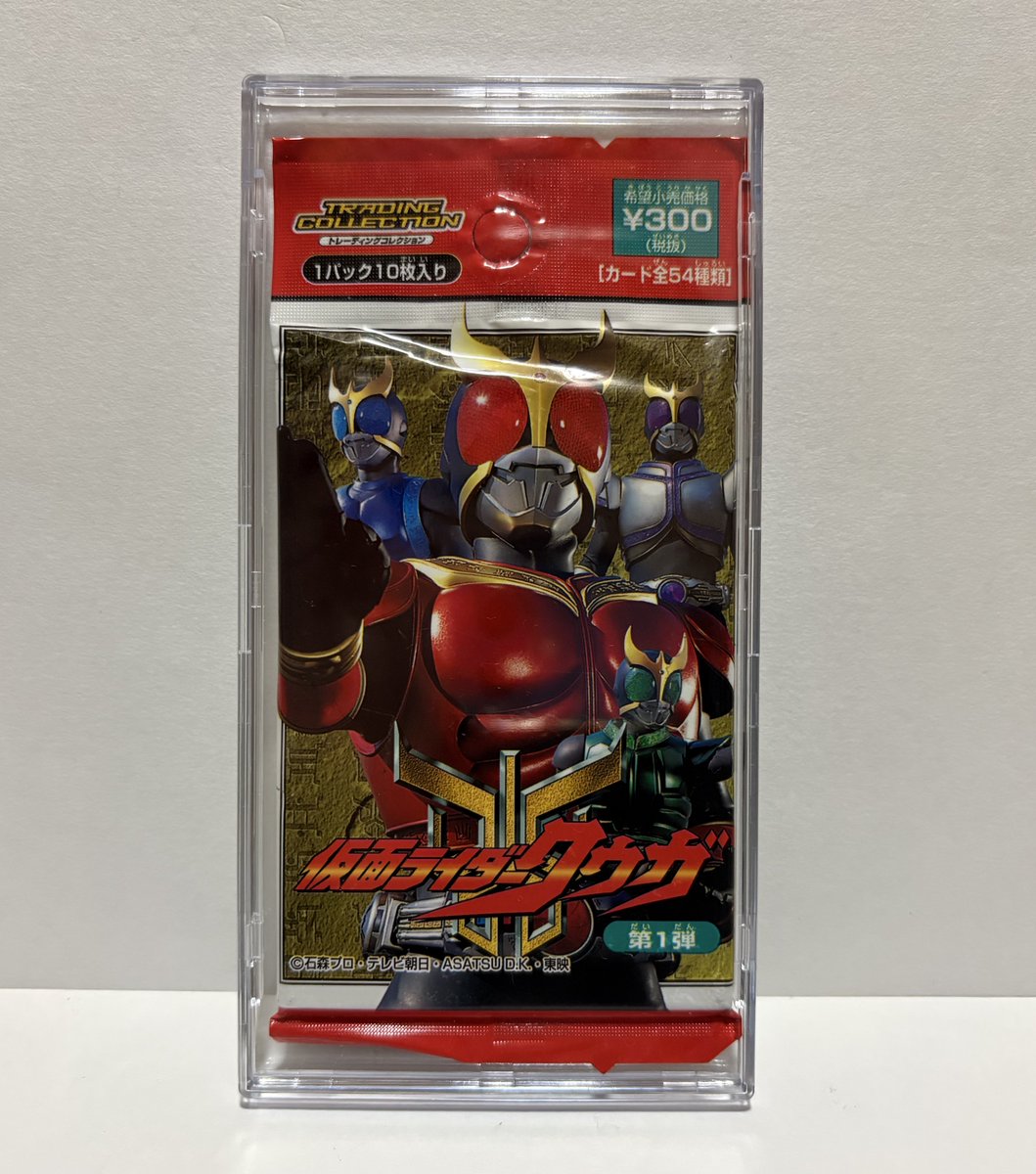 仮面ライダークウガ アマダトレーディングコレクション ホロカード24枚セット 仮面ライダークウガ アマダトレーディングコレクション ホロカード24枚