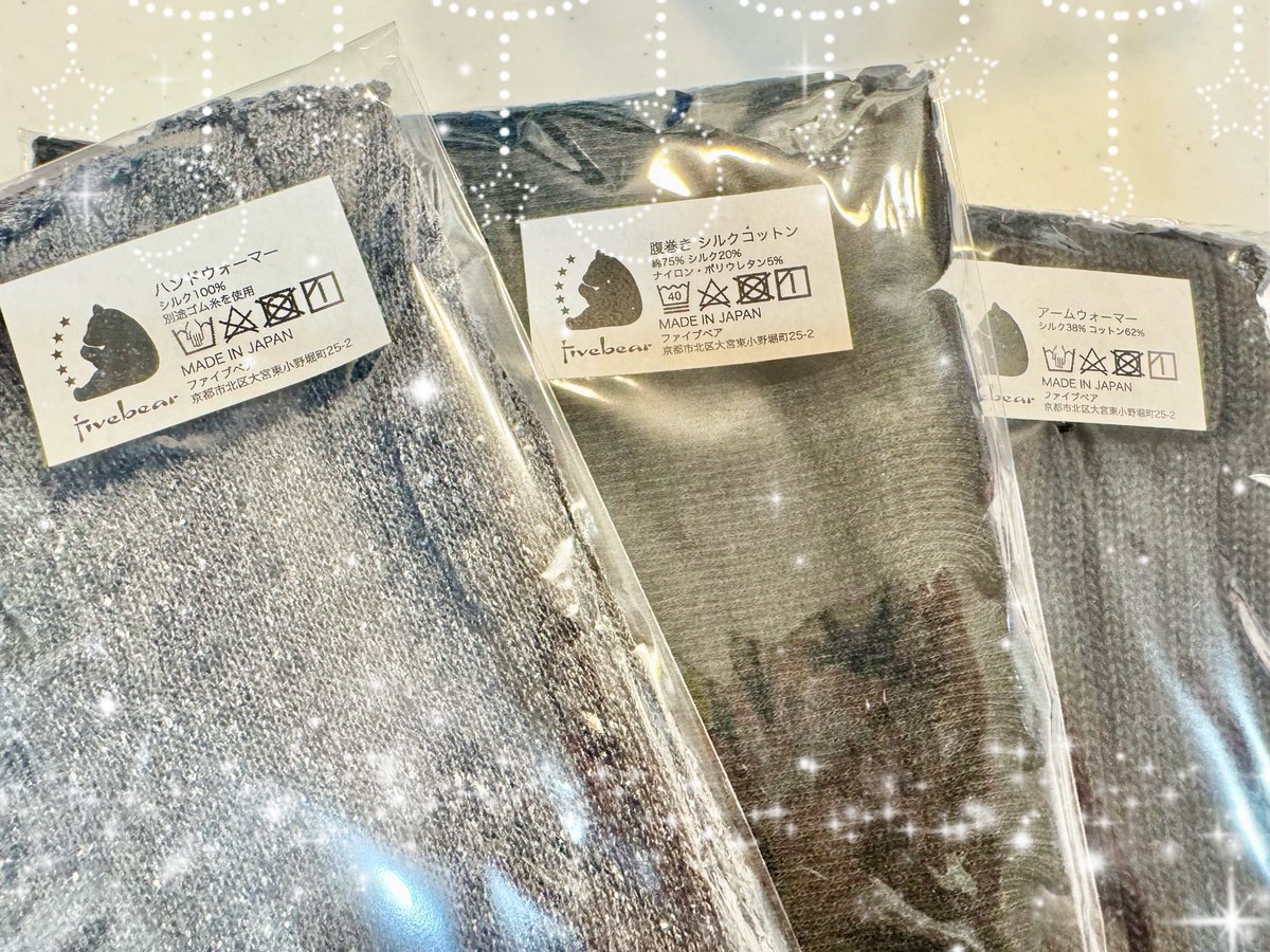 underdog_yue's tweet image. ご報告とお礼が遅くなりました🙇🏻‍♀️

こちら、なんと！
当選致しましたーーっ🙏✨

指なし手袋。

お仕事でスマホやタブレットを触る機会の多いワタクシ、こちら大変助かっております🍀*゜

これには短い親指も自然に上がっちゃいますね！！

素敵な商品をありがとうございました🎶