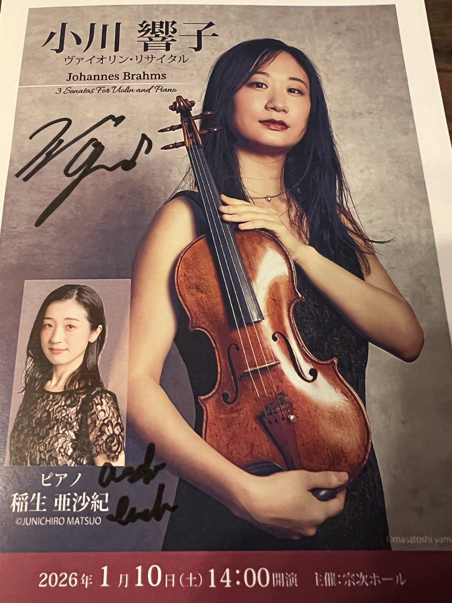 ちーこページです❤️ 虹のコンキスタドール (Niji no Conquistador) – THE☆有頂天サマー