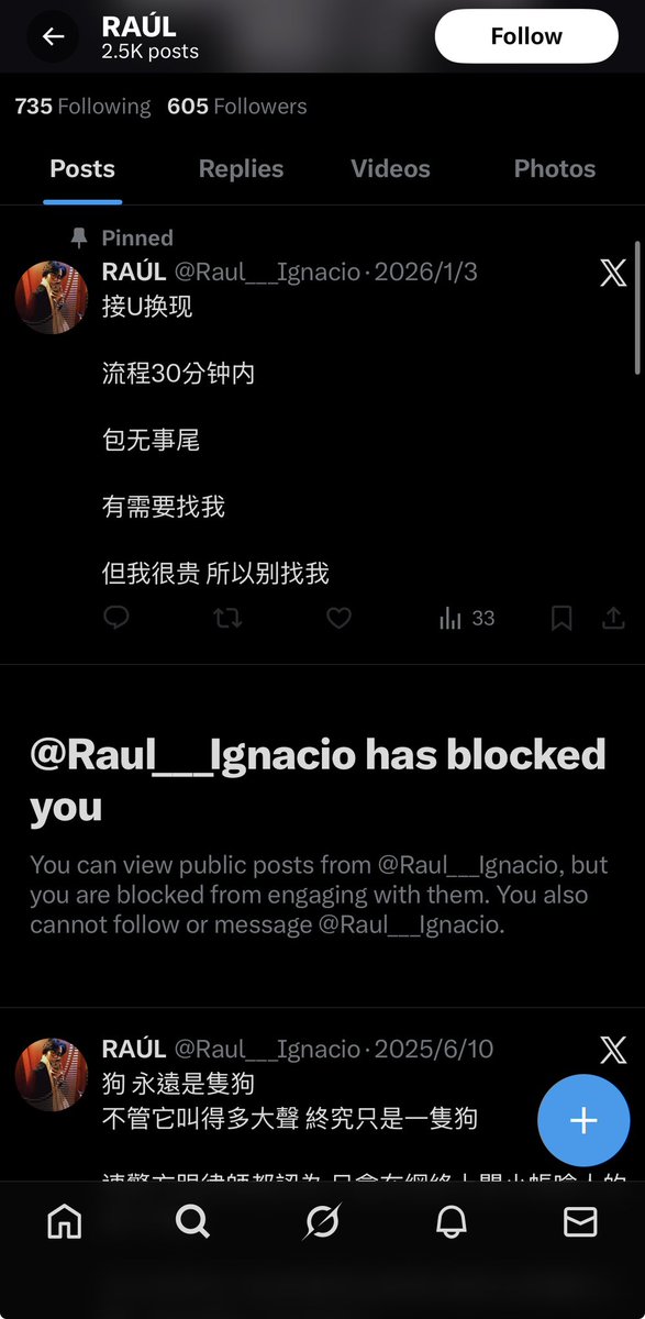 飯糰 tweet media